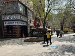 -中粮·祥云小镇