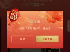 -北京SKP