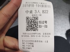 -古乐牛香·鲜牛肉牛杂火锅(新区店)