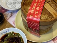 -上海滩餐厅(BFC外滩金融中心店)