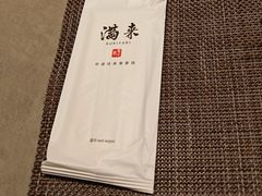 -满来寿喜烧(金虹桥店)
