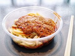 -清真盛志望麻酱酿皮·非遗老字号
