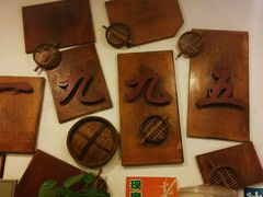 android_upload_pic-老班长手工灌汤包老店(东山店)
