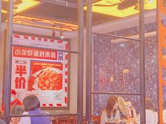 -漫天香·小龙虾餐厅(夏湾店)