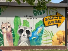 -太阳岛度假酒店