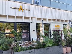 -Grande A'moo(上海万象城店)