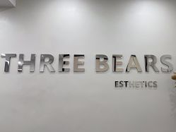 -三只熊皮肤管理中心旗舰店