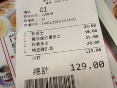 -华星冰室(湾仔店)