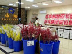 -海翔花行(岭南花卉市场店)