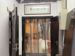-素清香(解放路店)