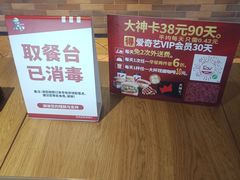 -肯德基(珠峰店)