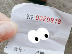 -永兴烧腊