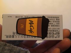 -麦当劳(王顶堤店)