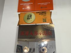 -云南李记罐罐米线饵丝小吃(汉中门金鹰店)