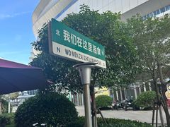 -福巷湘食小馆·猛火现炒(上海首店)