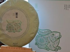 -绿雪芽白茶(浙大华家池校区凯旋路店)