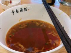 -李叁面馆(妇幼店)