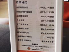 -真爱年华水疗健康运动中心(朱雀大街店)