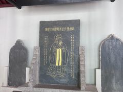 -白鹿洞书院