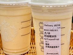 -星巴克(北新泾店)
