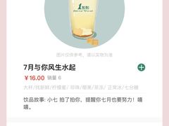 -1点点(三阳广场店)
