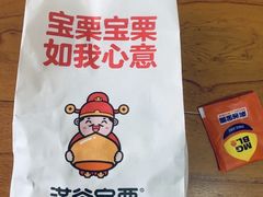 -满谷宝栗(奥林匹克店)