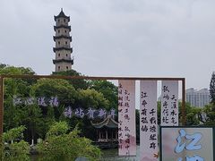 -江心屿景区