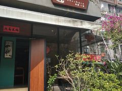 -在湖边私厨小馆