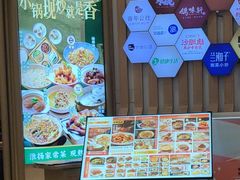 -吴家·淮扬小馆(世纪金源店)