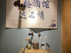 -檐下风铃酒馆