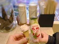 -鹤茶野所(上海首店)