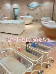 -美德因妇儿医院