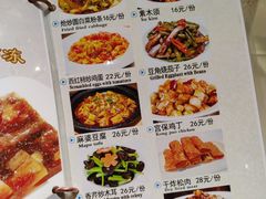 -南门小馆·清真(国贸商城店)