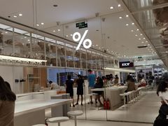 -% Arabica阿拉比卡咖啡(深圳湾万象城店)