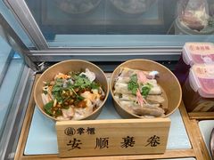 -吃塘·黔贵