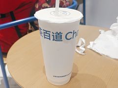 -茶百道(文冲沃尔玛店)