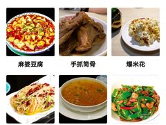 -醉得意(武大店)