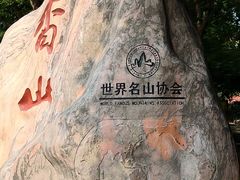 -香山公园