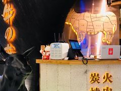 -黑牛の店·和牛烧肉(合生汇店)