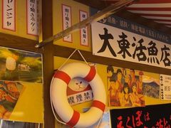 -白石的深夜食堂(济南万象城店)