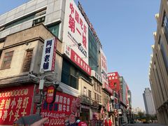 -阿财老铺·老蚌埠龙虾城(华夏总店)