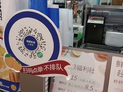 -鲜果时间(南开大悦城店)