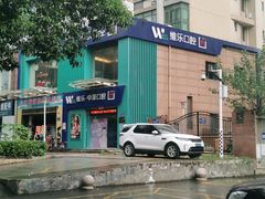 -中泽口腔(台江店)