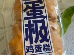 -稻香村(观前街店)