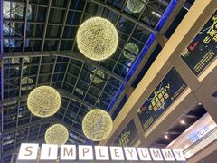 -Simple Yummy简单美味(上邦百汇城店)
