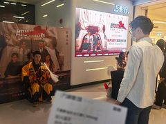 -万象影城(深圳布吉万象汇IMAX店)