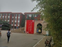 -中国政法大学(昌平校区)