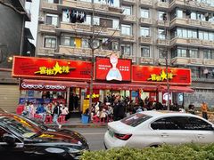 -奎星楼街