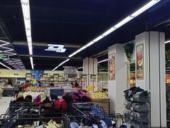 -河马鲜生超市