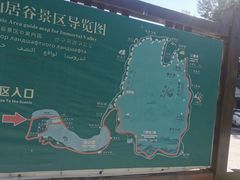 -仙居谷风景区